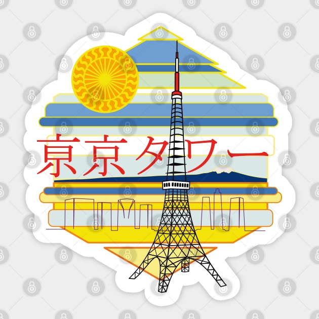 Tokyo Tower Sticker by urrin DESIGN